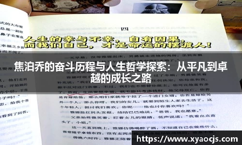 球速体育app下载